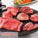  Halloween yakiniku комплект мясо говядина мир корова Saga корова барбекю BBQ подарок подарок внутри праздник . ответ .. ваш заказ Ricci yakiniku комплект 700g