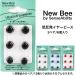 New Bee 低反発 ウルトラソフト イヤーピース イヤホンパッド ポッピンググレープ色  12個入り (6セット）| ウレタン製 高い遮音 音漏れ防止