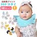 �X�^�C 5���Z�b�g ������� �j�̎q ���̎q �悾�ꂩ�� �h�� �O�|�� �܂邢�X�^�C 360�x �r�u �x�r�[ �Ԃ���� �L�b�Y �q��