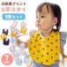 �X�^�C U�^ 5�� �Z�b�g �x�r�[ �悾�ꂩ�� �h�� �j�̎q ���̎q �o�Y�j�� �Ԃ���� �M�t�g �v���[���g �O�|�� �r�u �L�b�Y �q�� �k�� ���킢�� ������� ��������