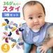 �X�^�C 5���Z�b�g ������� �j�̎q ���̎q �悾�ꂩ�� �O�|�� �܂邢�X�^�C 360�x �r�u �x�r�[ �Ԃ���� �L�b�Y �q�� �k�� �x�r�[ �Ԃ���� ��������