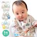�x�r�[ U�^ �X�^�C 5�� �Z�b�g �Ԃ���� �悾�ꂩ�� �悾��J�o�[ �O�|�� �r�u �h�� �ۈ牀 �c�t�� �j�̎q ���̎q �o�Y�j�� �M�t�g �k�� ���H������ ���j��