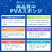 �Z�[���^�I�� �唻 �T�C�Y L �^�I�� �傫�� �z�� ���� �� �� ��� �� �@�� ���ʏ� �v�[�� �X�|�[�c ���n �y�b�g �� ���z�� ���j �e�j�X �n���J�` �܂Ƃߔ��� �֘A�摜3