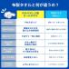 �Z�[���^�I�� �唻 �T�C�Y L �^�I�� �傫�� �z�� ���� �� �� ��� �� �@�� ���ʏ� �v�[�� �X�|�[�c ���n �y�b�g �� ���z�� ���j �e�j�X �n���J�` �܂Ƃߔ��� �֘A�摜4