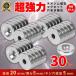  магнит супер мощный Neo Jim магнит неодим магнит 30 шт 20mm×5mm мощный кольцо DIY удобный бесплатная доставка отметка ..