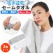 �Z�[���^�I�� �T�C�Y 2�� �Z�b�g �^�I�� �唻 �傫�� �z�� ���� �� �� ��� �� �@�� ���ʏ� �v�[�� �X�|�[�c ���n �y�b�g �� ���z�� ���j �e�j�X �n���J�`