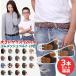 �x���g ���b�V���x���g 3�{ �Z�b�g ���� �S�����b�V���x���g ���Ȃ� �傫���T�C�Y 120cm �����Y ���f�B�[�X ������� �҂ݍ��� �x���g �S���x���g ���i�K