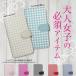 �t�@�[�E�F�C nova 5T nova lite3 plus P30 lite P20 lite huawei �蒠�^�P�[�X �璹�� �`�F�b�N