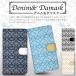 �t�@�[�E�F�C nova 5T nova lite3 plus P30 lite P20 lite huawei �蒠�^�P�[�X �_�}�X�N�� �_�}�X�N�D