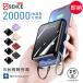 210off ХХåƥ꡼  20000mAh iPhone/Androidб  ® ޥ۽Ŵ  PSEǧںѤ  ǽ 5Ʊ 