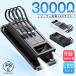 ���o�C���o�b�e���[ ��e�� �\�[���[�[�d 30000mAh LED���C�g �铹 ���s �o�� 5�䓯���[�d ���z���ŏ[�d �����^�� PSE�F�؍� �h�� 2025
