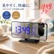  радио Pro je расческа .n сигнализация часы Pro je расческа .n глаз ... часы .. часы LED экран салон датчик температуры 3 Revell. style свет вращение возможный проектор 