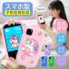  Kids смартфон игрушка Kids камера детский смартфон мобильный Kids 2.8 дюймовый IPS интеллектуальное развитие игрушка камера интеллектуальное развитие игра изучение английского языка . детский мобильный телефон Kids мобильный 