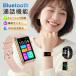 �X�}�[�g�E�H�b�` ���f�B�[�X �ʘb�@�\ �S���� �����Y ���{���Z���T�[ ���{�� iphone android 1.57�C���` �����v ���M�ʒm ���N�Ǘ� �������� 2025