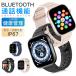 �X�}�[�g�E�H�b�` ���{���Z���T�[ �ʘb�@�\ �S���� �_�f ���{�� ������ iphone android ���� �����v ���M�ʒm ���� �h�� ����ȒP ���N�Ǘ� �x���g ���K�i