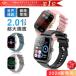 300 jpy OFF smart watch telephone call function made in Japan sensor heart rate meter Japanese instructions iphone android 2.01 -inch large screen pedometer arrival notification health control sleeping waterproof Father's day 2024
