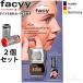 facyyfeisi-double 2 штук входит комплект черный & красный Германия производства спираль spring пинцет производство шерсть mda шерсть уход отделка пинцет маленький размер с футляром двойной 