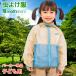 �h��JIS�K�� ���X�L�[�q �� �q�ǂ��p ���悯�l�b�g�p�[�J�[ �P�i �x�[�W���~�u���[ �J���[ �Ꮬ�� �t�[�h�t VA-080 �L�b�Y �j�̎q ���̎q ���b�V�� �h�앞