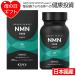 NMN nmn supplement made in Japan domestic production supplement 9000mg Mother's Day gift health assistance food NMN euglena GREEN SENSE NMN9000 euglena 41.85g(90 Capsule )