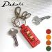 [ надежный 3 год гарантия &amp; с подарком ] Dakota dakota брелок для ключа peru Lee ne брелок для ключа 0031705