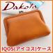 【ポイント10倍】Dakota ダコタ ラルゴ IQOS（アイコス）ケース 0035886 人気 2018 春 新作
