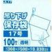 Ե17JL-17100102Ȣˡ3605000.03mmˡԥϥۡɥѥŹ()ȼԸꡡ̳ƻΥ