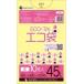 [ݥ] LY-45(45L)[0.040650800mm][1040]ԥ󥭥祦ץƥåŹ()褬Ŀ̾갷Բ