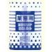 �Z[�g�C���b�g�y�[�p�[] �����^�b�`�c�Ȃ� 170��(6R�V���O��107mm��)[48��(6���[���~8��)][�ەx�������K�㗝�X]�m���ƎҌ���]