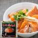  salmon .. фарфоровая пиала. элемент 800g(80gx10 упаковка ) фарфоровая пиала 10 кубок минут простой кулинария .. делать только День матери День отца подарок на Bon Festival подарок . sashimi salmon морепродукты фарфоровая пиала Fuji вода производство [ рефрижератор ]