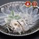 fu. fugu fugusashi [.. sashimi 1 portion | super cold ]