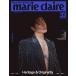 marie claire( Корея журнал ) / 2026 год 3 месяц номер (C модель обложка :NCT TaeYeon )l корейский язык l Marie Claire l