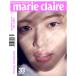 marie claire( Корея журнал ) / 2026 год 3 месяц номер (G модель обложка : Anne *yu Gin )l корейский язык l Marie Claire l