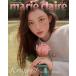 marie claire( Корея журнал ) / 2026 год 9 месяц номер (A модель обложка :he Lynn )l корейский язык l Marie Claire l( предварительный заказ распродажа 8/24 после отправка предположительно )
