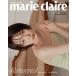 marie claire( Корея журнал ) / 2026 год 9 месяц номер (C модель обложка : Kim *yona)l корейский язык l Marie Claire l( предварительный заказ распродажа 8/24 после отправка предположительно )