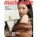 marie claire (韓国雑誌) / 2022年6月号 (Ａタイプ 表紙：IVE アン・ユジン)［韓国語］［マリクレール］