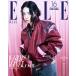 ELLE( Корея журнал ) / 2026 год 9 месяц номер (A модель обложка :kalina)l корейский язык l L l мода l( предварительный заказ распродажа 9/9 после отправка предположительно )