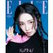 ELLE( Корея журнал ) / 2026 год 9 месяц номер (B модель обложка :kalina)l корейский язык l L l мода l( предварительный заказ распродажа 9/9 после отправка предположительно )