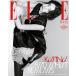 ELLE( Корея журнал ) / 2026 год 9 месяц номер (C модель обложка :kalina)l корейский язык l L l мода l( предварительный заказ распродажа 9/9 после отправка предположительно )