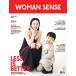Woman Sense(u- man чувство )( Корея журнал ) / 2026 год 4 месяц номер l корейский язык l( предварительный заказ распродажа 3/23 после отправка предположительно )