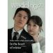 Wedding21( Корея журнал ) / 2026 год 2 месяц номер l корейский язык l свадьба 21l брак l мода l симпатичный l