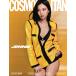COSMOPOLITAN( Cosmo поли язык ) свечение bar выпуск ( Корея журнал ) / 2026 год 9 месяц номер ( обложка : Jenny )l корейский язык l( предварительный заказ распродажа 8/25 после отправка предположительно )