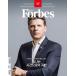 Forbes Korea( Корея журнал ) / 2026 год 1 месяц номер l корейский язык l four bsko задний l
