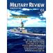 Military Review( Корея журнал ) / 2026 год 1 месяц номер l корейский язык l милитари l армия l