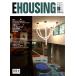 i- housing (EHOUSING) ( Корея журнал ) / 2026 год 8 месяц номер l корейский язык l