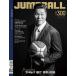 Jump Ball( Корея журнал ) / 2024 год 12 месяц номер l корейский язык l баскетбол l Jump мяч l