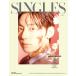 SINGLES( Корея журнал ) / 2026 год 4 месяц номер (B модель обложка : вентилятор *mimhi.n)l корейский язык l одиночный sl( предварительный заказ распродажа 3/23 после отправка предположительно )