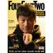 Four Four Two( Корея журнал ) / 2026 год 1,2 месяц номер l корейский язык l футбол l