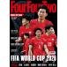 Four Four Two( Корея журнал ) / 2026 год 7,8 месяц номер l корейский язык l футбол l