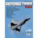 Defense Times Korea( Корея журнал ) / 2026 год 2 месяц номер l корейский язык l милитари l армия l