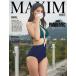 MAXIM KOREA( maxi mko задний )( Корея журнал ) / 2020 год 10 месяц номер (B модель )l корейский язык lmak Sim l